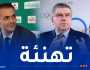 حماد يتلقى التهاني من طرف رئيس اللجنة الأولمبية الدولية