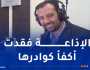 رئاسة الجمهورية تُعزي في وفاة الصحفي محمد لمسان