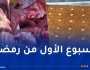 عين الدفلى.. ضبط 7 قناطير من اللحوم وأخرى من قلب اللوز غير صالحة للاستهلاك