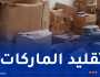 إكتشاف ورشة سرية لتقليد العلامات التجارية بالعاصمة