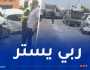 توقف حركة المرور إثر حادث تسلسلي خطير بطريق الدويرة اتجاه زرالدة