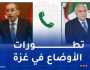 عطاف يتحادث هاتفيا مع نظيره الأردني