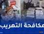 جمارك.. إحباط تهريب سلع معتبرة بميناء بجاية