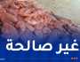 إحباط محاولة تسويق 8 قناطير لحوم بيضاء فاسدة بوهران