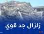 بقوة 7.7 درجات.. زلزال مدمر يضرب ميانمار!