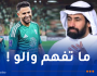 نجم الأهلي السعودي سابقاً يوجه سهام الانتقاد لـ محرز !