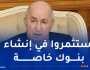 الرئيس تبون: من يريد إنشاء شركات في مجال النقل البحري فليتفضل