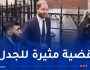 الأمن الشخصي لـ الأمير هاري على طاولة القضاء البريطاني