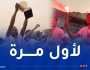 استدعاء 8 لاعبين من العميد لمنتخب أقل من 20 سنة
