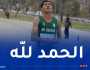 عامر عبد النور: “فخور بإهداء الجزائر أول ميدالية ذهبية في البطولة العربية”