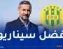 زينباور: “خنشلة فريق رائع وسجلنا هدف الفوز في أفضل الدقائق”