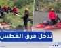 سوق أهراس / تدخل فرق الغطس أثناء عملية البحث على الغريق بسد واد جدرة