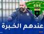 مضوي: “نهضة بركان فريق قوي وعلينا تفادي تلقي الأهداف”