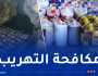 جمارك.. حجز سلع ومواد استهلاكية بحوزة مسافرين بميناء بجاية