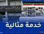 وزارة التربية تطلق النسخة الجديدة لموقعها الالكتروني