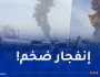 281 مُصابا.. إنفجار قوي يهز ميناء رجائي في إيران