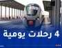 القطار الجديد بشار- العبادلة يدخل الخدمة