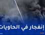 إيران.. إندلاع النيران مجددا في ميناء رجائي