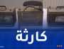 الإطاحة بلصوص بطاريات المركبات في عين الدفلى