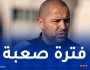 بوقرة: “لم يكُن لدي وقت كافٍ وهذا تحدٍ بالنسبة لي”