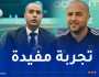 بوقرة: “أنا من طلب من صادي مشاركة “الخضر” في الشان”