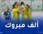 سيدات شبيبة القبائل يتوجن بكأس الجزائر بعد فوز مستحق على نادي آقبو