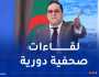 وزير الاتصال: رئيس الجمهورية يولي اهتماما بالغا للصحافة الوطنية ومهن الإعلام والاتصال