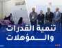أزيد من 36 ألف محبوس يجتازون امتحان إتباث المستوى عبر التراب الوطني