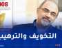 الأمن الفرنسي يُداهم منزل ومقر عمل الصحافي والكاتب الفرنسي “بيار جوفانوفيتش”
