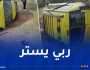 إصابة 5 أشخاص في حادث مرور بالمسيلة
