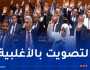 رسميا.. تنصيب الأعضاء الجدد لمجلس الأمة