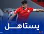 بونجاح مرشح لجائزة لاعب الموسم في قطر