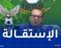 غوالمي: “أعلن استقالتي كوني أرفض أن أكون الشجرة التي تغطي الغابة”