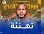 “الفاف” تُهنئ ياسين براهيمي بعد تتويجه بكأس أمير قطر