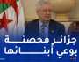 ناصري: ستبقى رسالة الكشافة ممتدة خالدة تنثر غرس نوفمبر