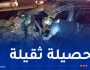 وفاة 14 شخصا في الحوادث خلال يوم واحد!