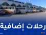 سوقرال: برمجة 2650 رحلة إضافية قبيل عيد الأضحى