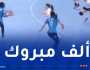 كرة اليد.. نادي الأبيار للسيدات يتوّج بالكأس الممتازة