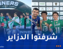 بالصور.. أشبال رائد القبة يتوّجون بلقب دورة تونس الدولية لأقل من 13 سنة