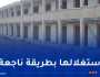 تحويل المحلات المنجزة في إطار تشغيل الشباب لملك البلديات…هذا هو الجديد