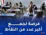 الفلسفة، العلوم والمحاسبة.. مواد أساسية بمعاملات مرتفعة تنتظر تلاميذ “الباك” غدا