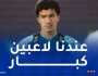 مازة: “سنلعب وديتي رواندا والسويد من أجل الفوز”