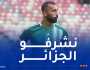 عبدلي: “الجميع يعلم أننا نطمح للذهاب بعيدا في “الكان””