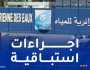 الجزائرية للمياه.. تخصيص 7 ملايين متر مكعب من المياه صبيحة العيد