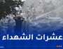 ارتفاع حصيلة ضحايا الهجمات الإسرائيلية على إيران