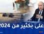أوامر رئاسية بتحقيق نتائج في موسم الحصاد والدرس لسنة 2025