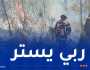 إندلاع عدة حرائق عبر هذه الولايات