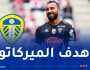 ليدز يونايتد يرصد 12 مليون جنيه أسترليني للتعاقد مع حيماد عبدلي