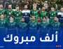 صعود رسمي إلى القسم الممتاز.. مولودية الجزائر تعود إلى مكانتها بين الكبار
