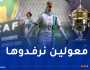 بوساحة: “نطمح للتتويج بكأس أمم إفريقيا ورفع الكأس”
